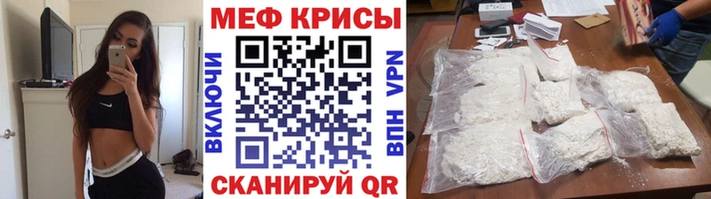 Наркошоп купить Конопля  APVP  Cocaine  ГАШ  Лсд 25  Мефедрон  Тбилисская