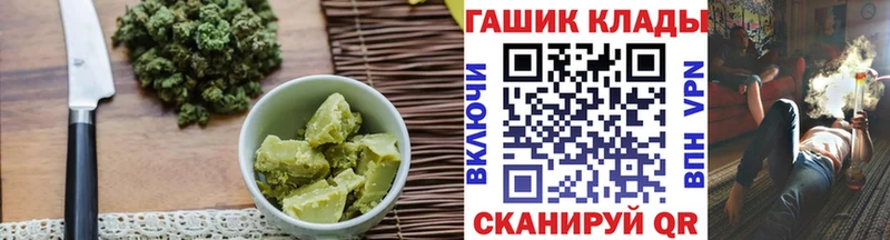 Cannafood конопля  Купить закладки  Тбилисская 
