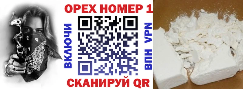 COCAIN Перу  Купить закладки  Тбилисская 