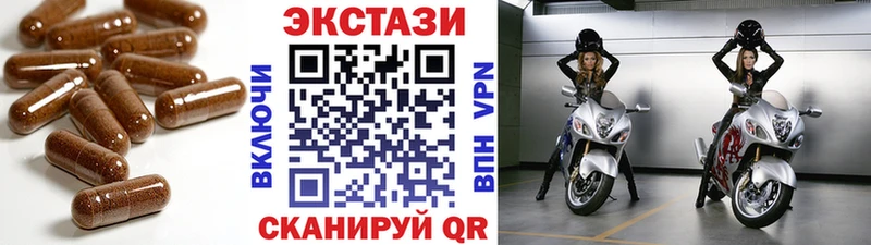 ЭКСТАЗИ DUBAI  Купить  Тбилисская 