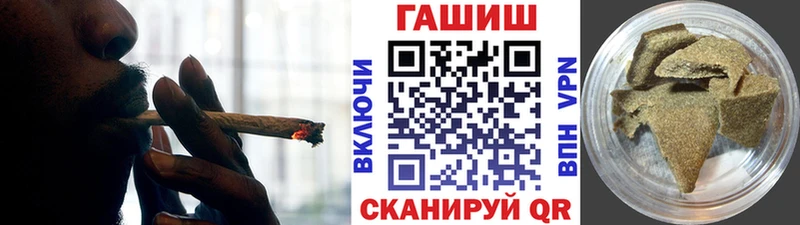 Гашиш Ice-O-Lator  Купить закладки  Тбилисская 