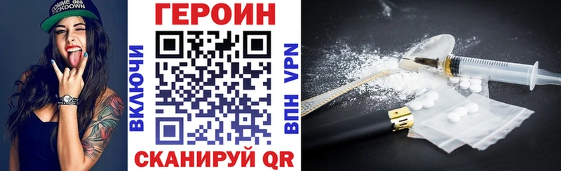 Купить где  Тбилисская  Героин Афган 