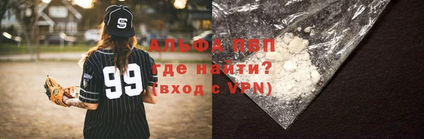 мдма Волоколамск