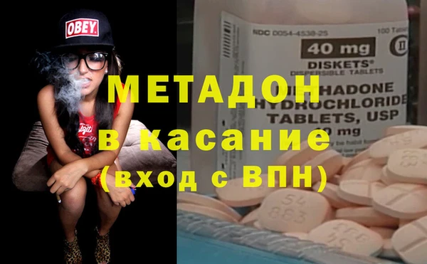 гидра Володарск