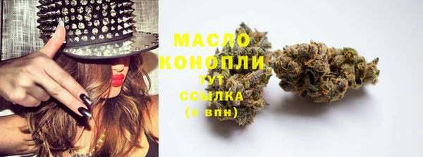 мдма Волоколамск