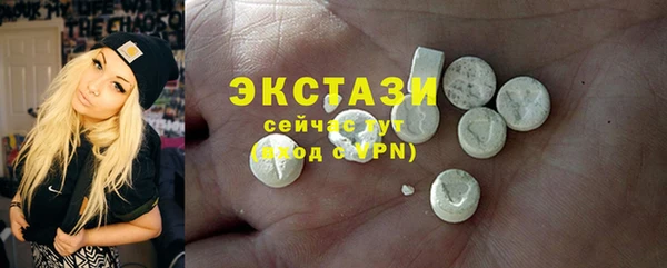 мдма Волоколамск