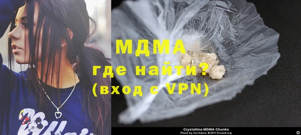 мдма Волоколамск