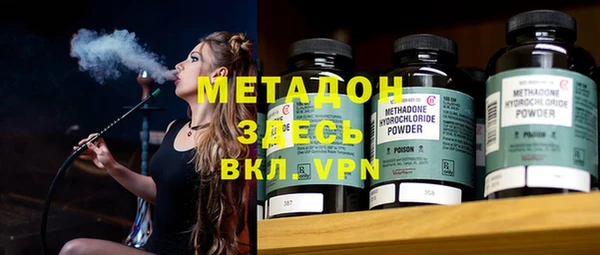 мдма Волоколамск