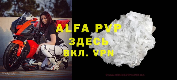 дмт Вязьма