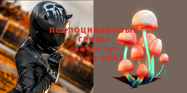 MDMA Premium VHQ Волосово