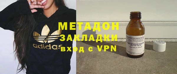MDMA Premium VHQ Волосово