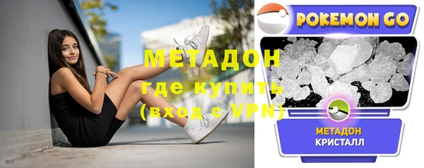 MDMA Premium VHQ Волосово