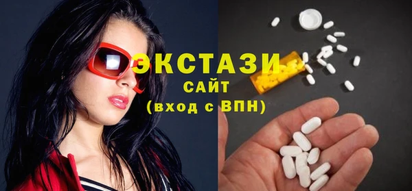 мдма Волоколамск