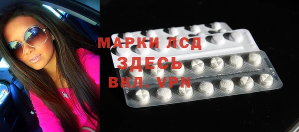 мдма Волоколамск