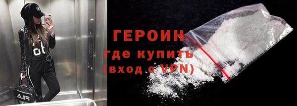 MDMA Premium VHQ Волосово