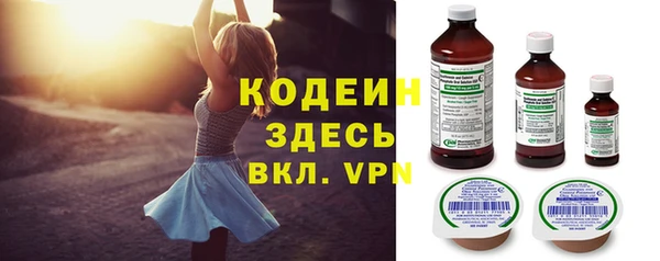 мдма Волоколамск