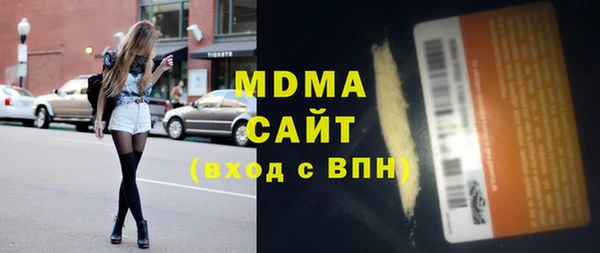 гидра Володарск