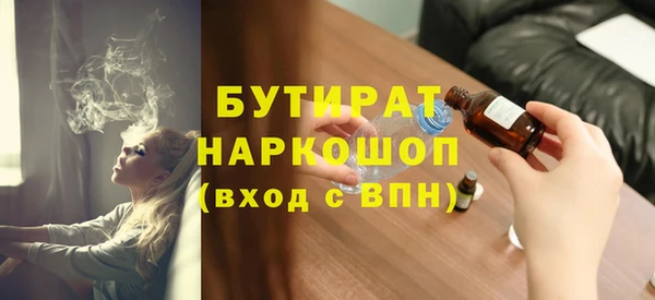 дмт Вязьма