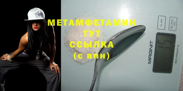 MDMA Premium VHQ Волосово