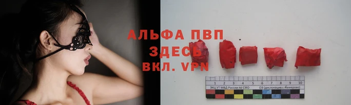 MDMA Premium VHQ Волосово