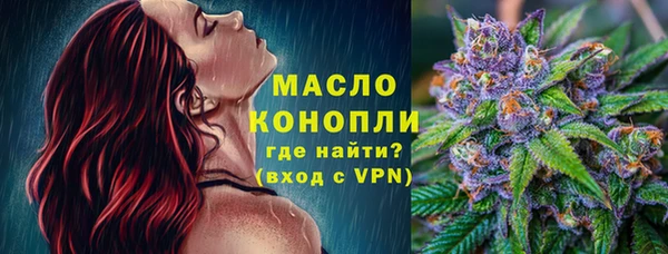 прущие крисы Вяземский