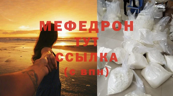 гидра Володарск