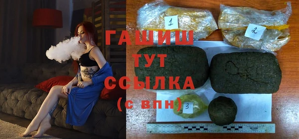 мдма Волоколамск