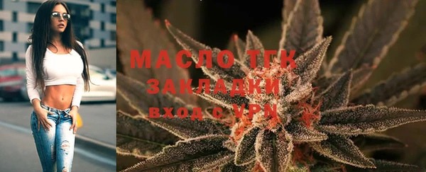 MDMA Premium VHQ Волосово