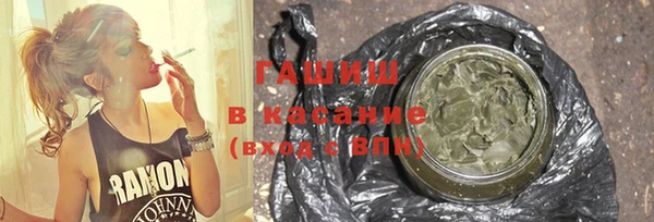 гидра Володарск