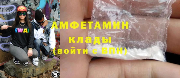 гашиш Вязники