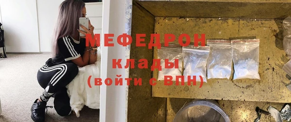 прущие крисы Вяземский