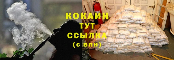 мдма Волоколамск