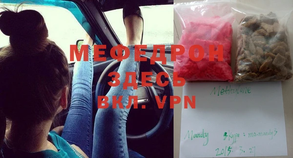 мдма Волоколамск