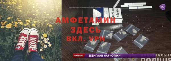 MDMA Premium VHQ Волосово