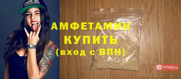 мдма Волоколамск
