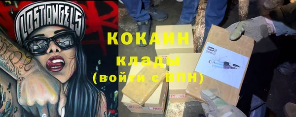 MDMA Premium VHQ Волосово