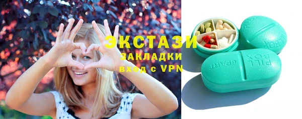 MDMA Premium VHQ Волосово