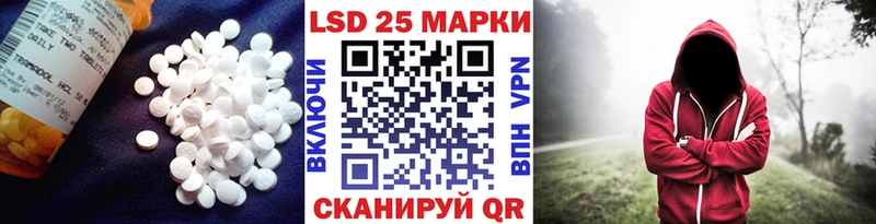 Купить закладки  Тбилисская  ЛСД экстази ecstasy 