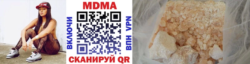 MDMA кристаллы  Купить  Тбилисская 