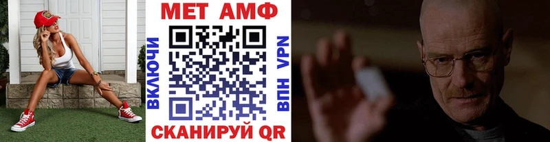 Купить где  Тбилисская  МЕТАМФЕТАМИН кристалл 