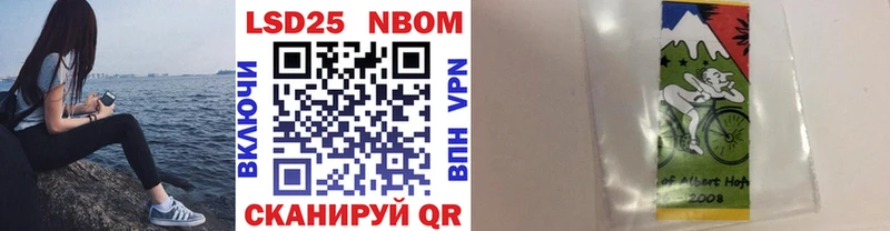 Наркотические марки 1,8мг Купить закладки Тбилисская