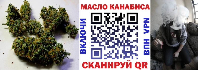 ТГК вейп  Купить  Тбилисская 